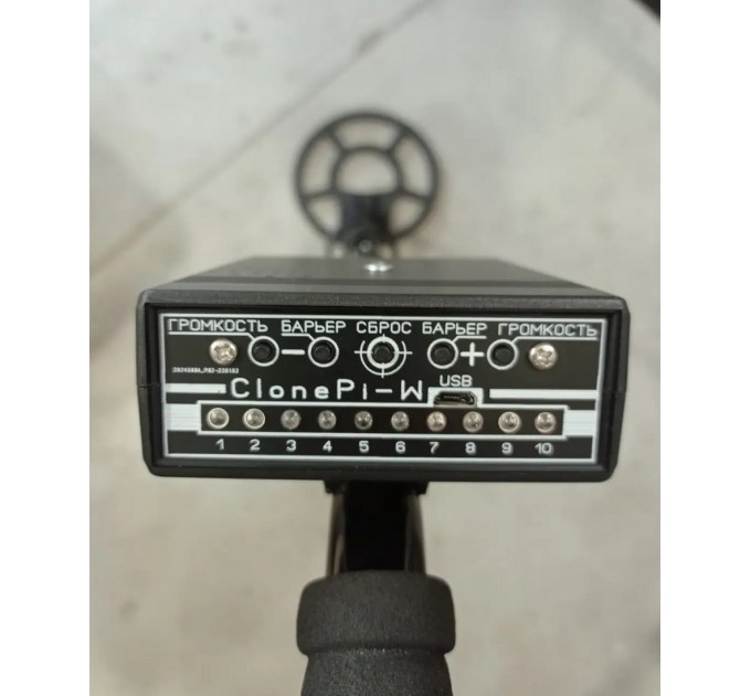 Металошукачі ClonePi-W