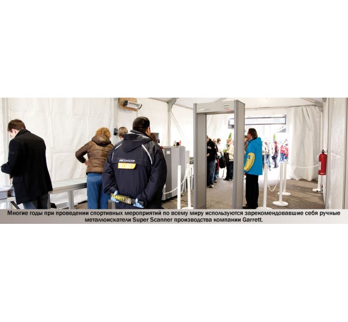Металошукачі Garrett Super Scanner V