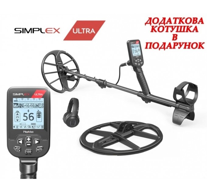 Металошукачі SIMPLEX Ultra WHP