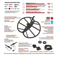 ПОШУКОВА КОТУШКА NEL BIG 15X17