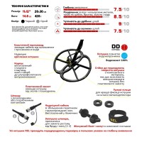 ПОШУКОВА КОТУШКА NEL FLY 11X12