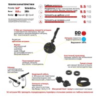 ПОШУКОВА КОТУШКА NEL Sharp 5"