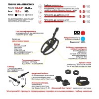 ПОШУКОВА КОТУШКА NEL Sharpshooter 9,5X5,5