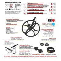 ПОШУКОВА КОТУШКА NEL TORNADO 12X13