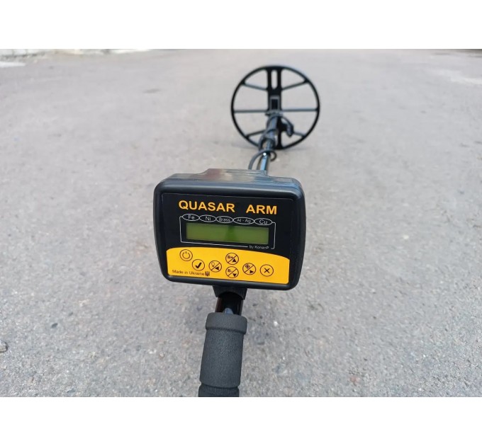 Металошукачі Quasar Arm
