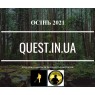 ОГОЛОШЕННЯ ПРО ПІДГОТОВКУ ДО ЗЛЬОТУ ПОШУКОВЦІВ ВОЛИНЬ-ОСІНЬ 2021!!!