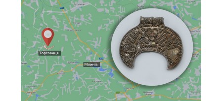 Торговицький скарб: що відомо про одну з найцінніших знайдених колекцій на Рівненщині 