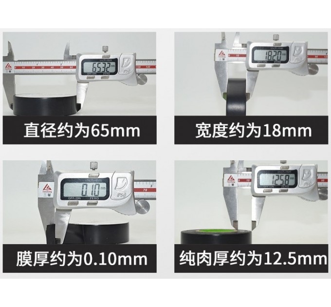 Ізолента ПВХ RENDER 0,1 мм*18 мм*20 м