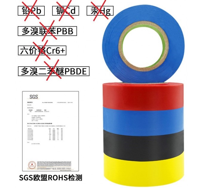 Ізолента ПВХ RENDER 0,1 мм*18 мм*20 м