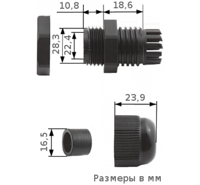 Кабельне введення герметичне PG25 Чорний